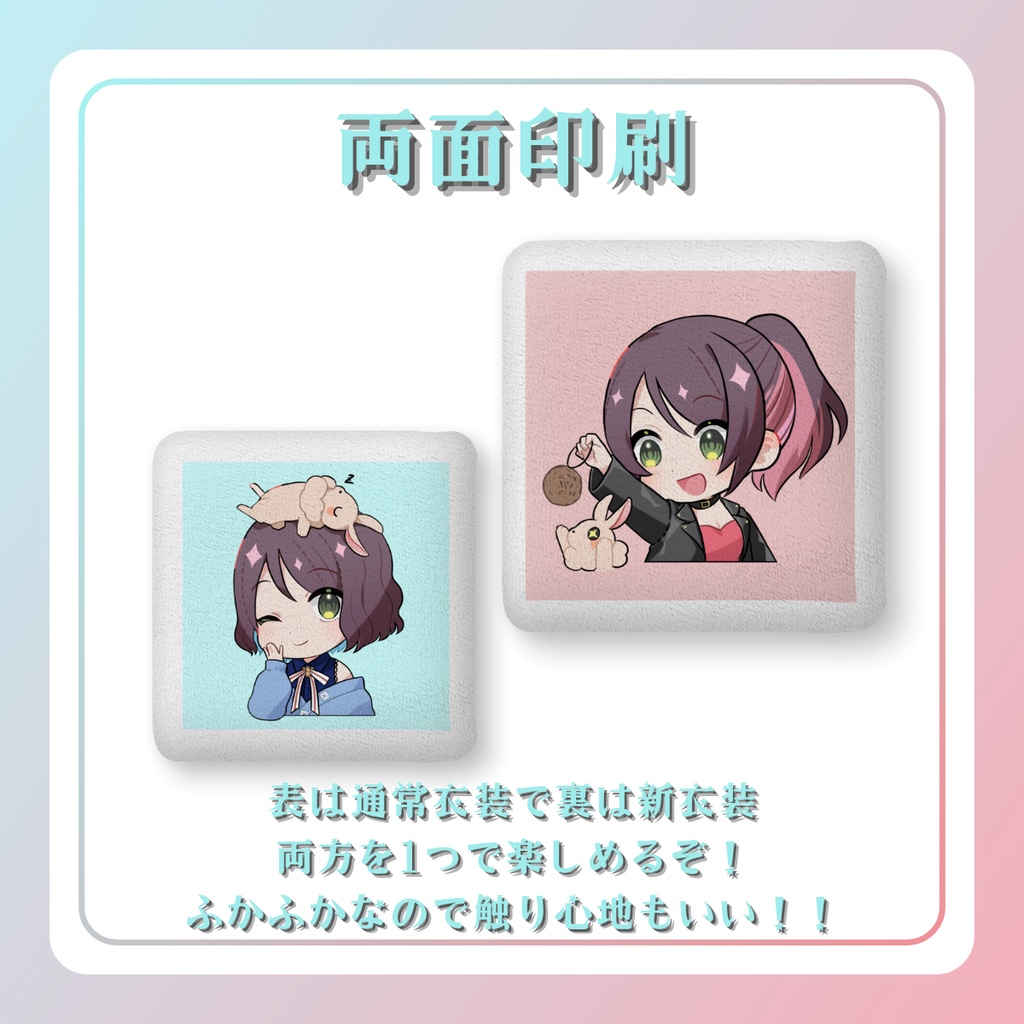 ☆2周年記念グッズ☆クッション☆