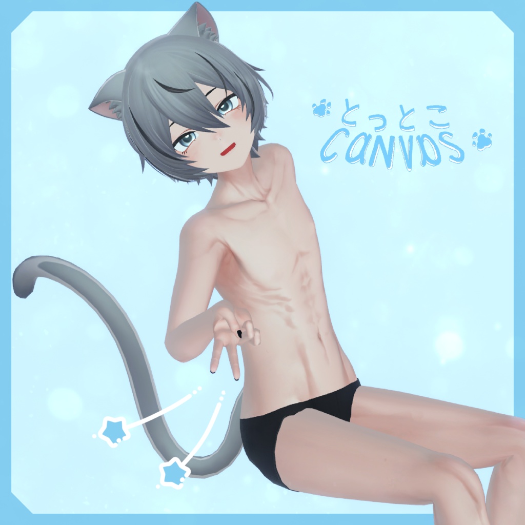 🐾とっとこCanvas ⚽スポーティーくうた【くうた-Kuuta-用】