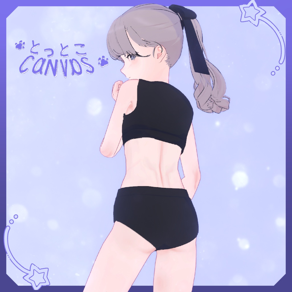 🐾とっとこCanvas 全身リーテクスチャー【-Lapwing-用】