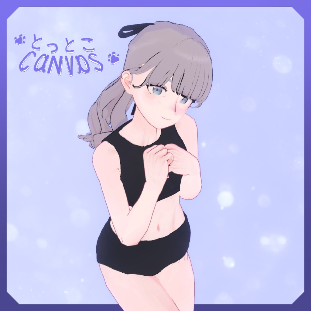 🐾とっとこCanvas 全身リーテクスチャー【-Lapwing-用】