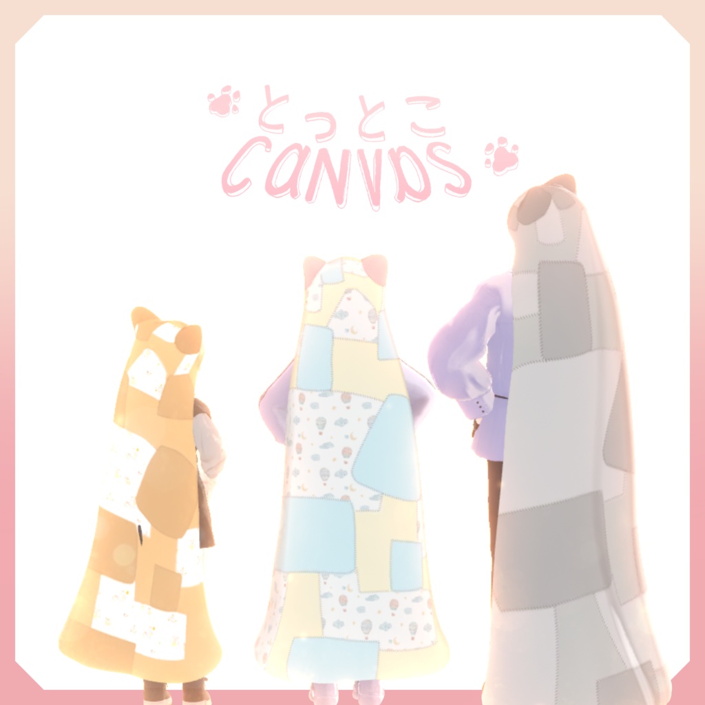 🐾とっとこCanvas 🪡ブランケットフード🪡