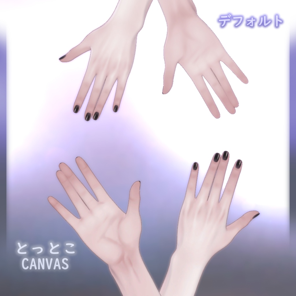 🐾とっとこCanvas 全身リーテクスチャー【泣夜-Nakiya-用】