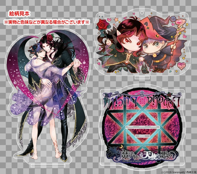 【受付終了】アクスタ＋アクキーセット【ロベリア×ルシル】