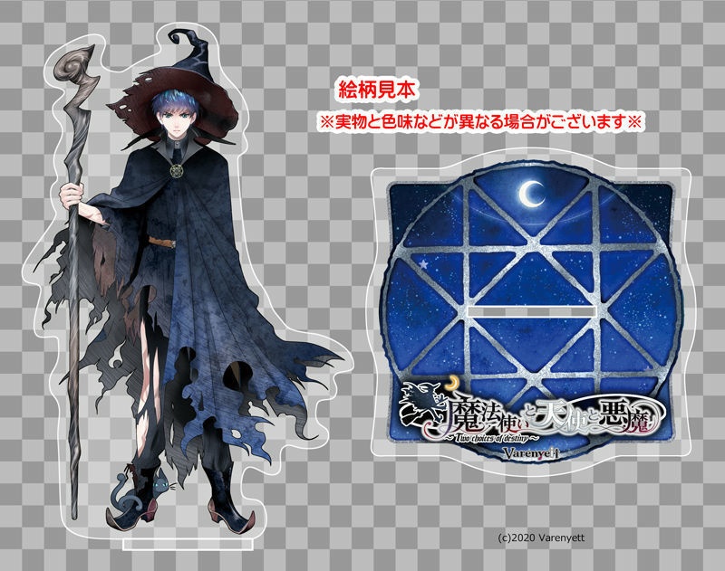 【受付終了】アクリルフィギュア【ルシル】