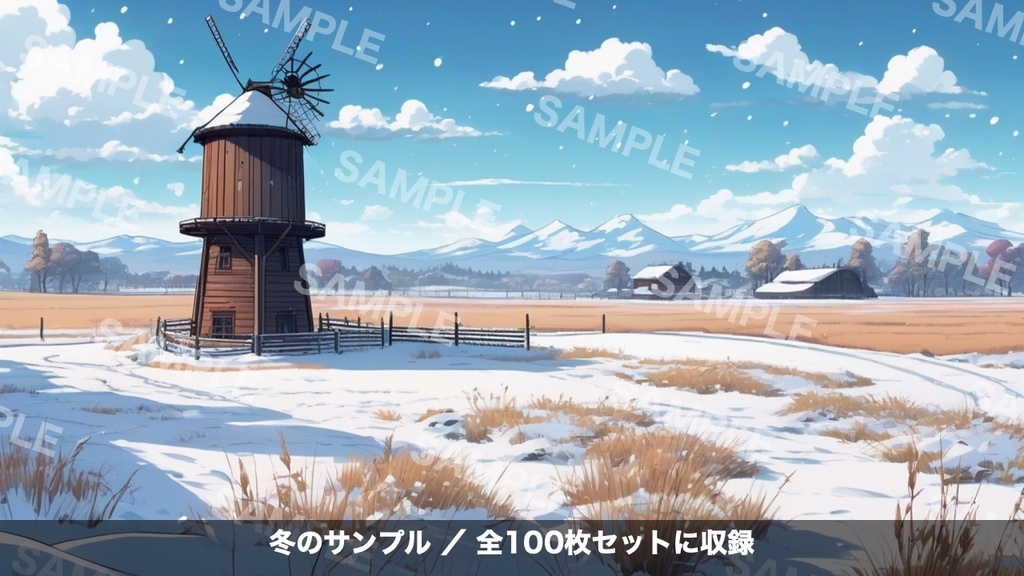 アニメ風 牧場の背景素材100枚セット|春・夏・秋・冬・夜|1920×1080