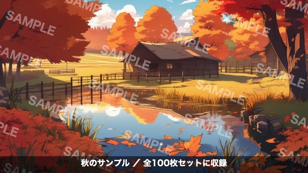 アニメ風 牧場の背景素材100枚セット|春・夏・秋・冬・夜|1920×1080