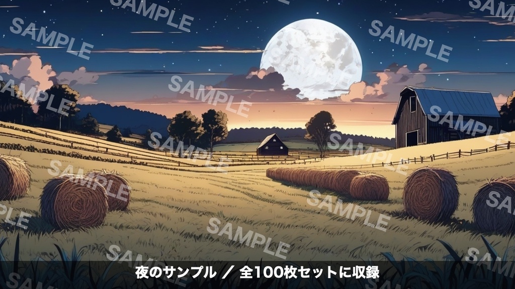アニメ風 牧場の背景素材100枚セット|春・夏・秋・冬・夜|1920×1080
