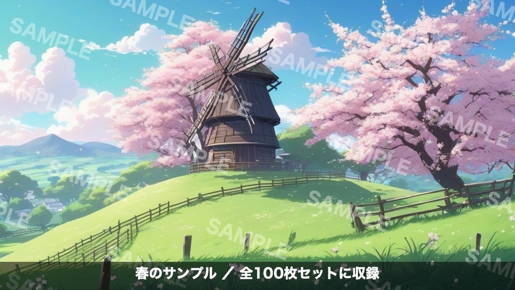 アニメ風 牧場の背景素材100枚セット|春・夏・秋・冬・夜|1920×1080
