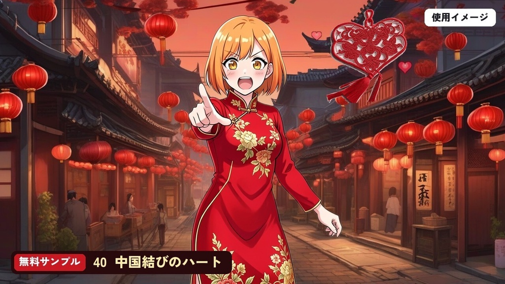 【TRPG素材】ココフォリア用 中華風 演出・擬音・漫符APNG 50種《無料サンプル有》
