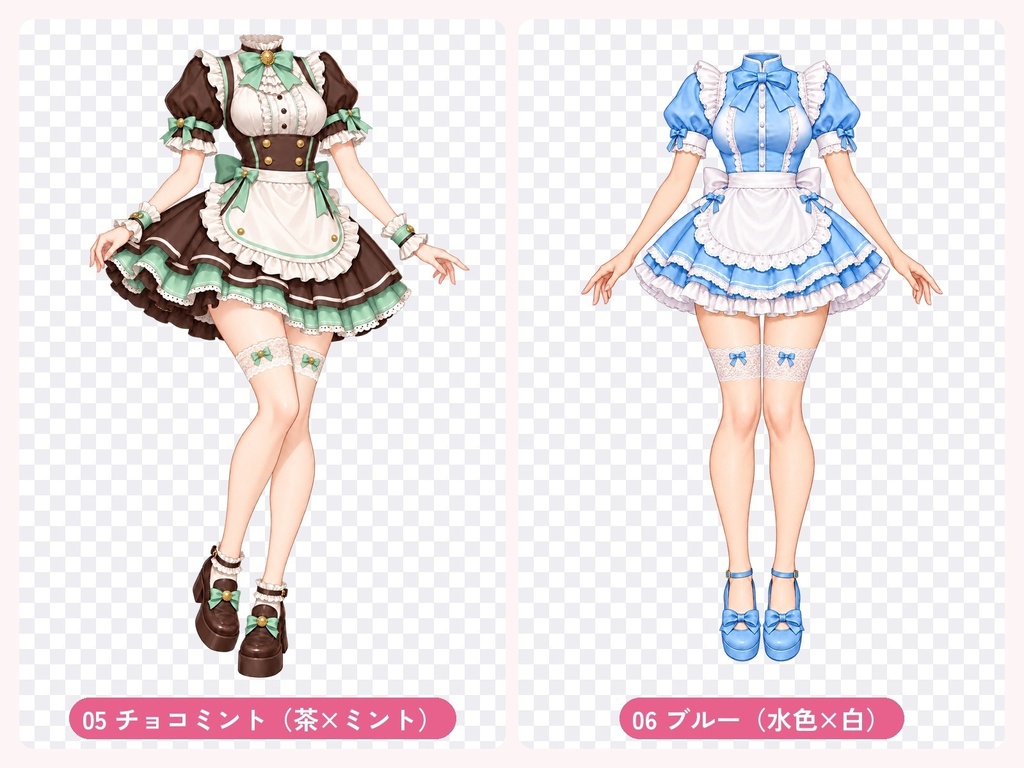 【無料】メイド服 衣装素材10着|透過PNG・首から下の立ち絵用|1着ずつダウンロードOK