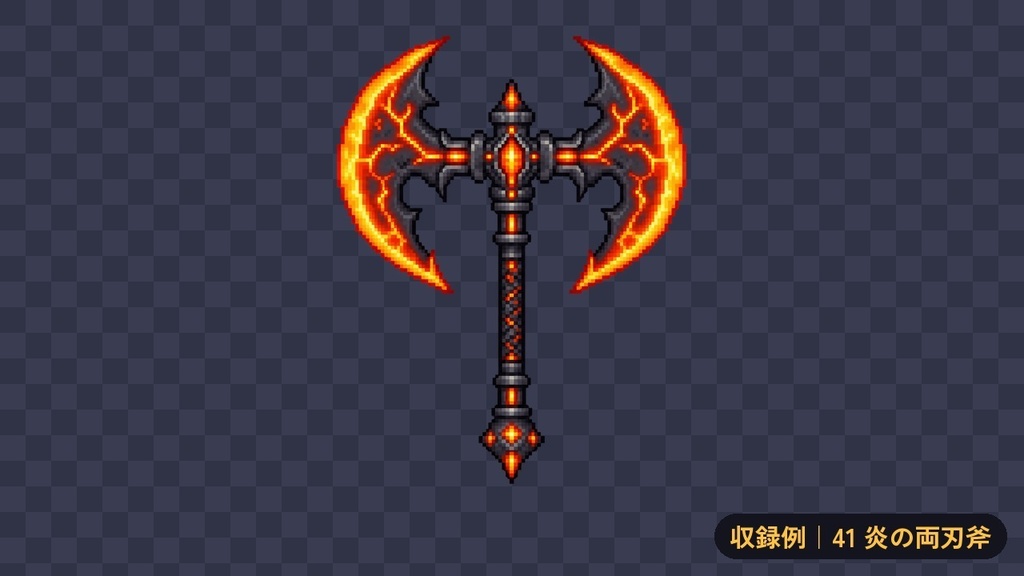 ドット絵 武器素材50点セット|剣・銃・斧・鎌・弓など|ゲーム・RPGアイコン用 透過PNG