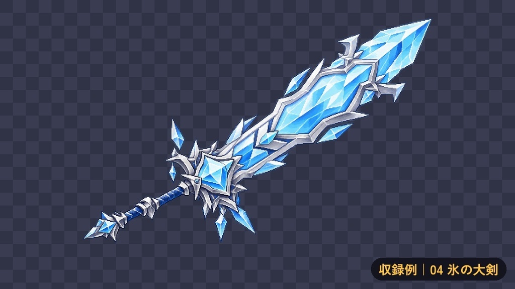 ドット絵 武器素材50点セット|剣・銃・斧・鎌・弓など|ゲーム・RPGアイコン用 透過PNG
