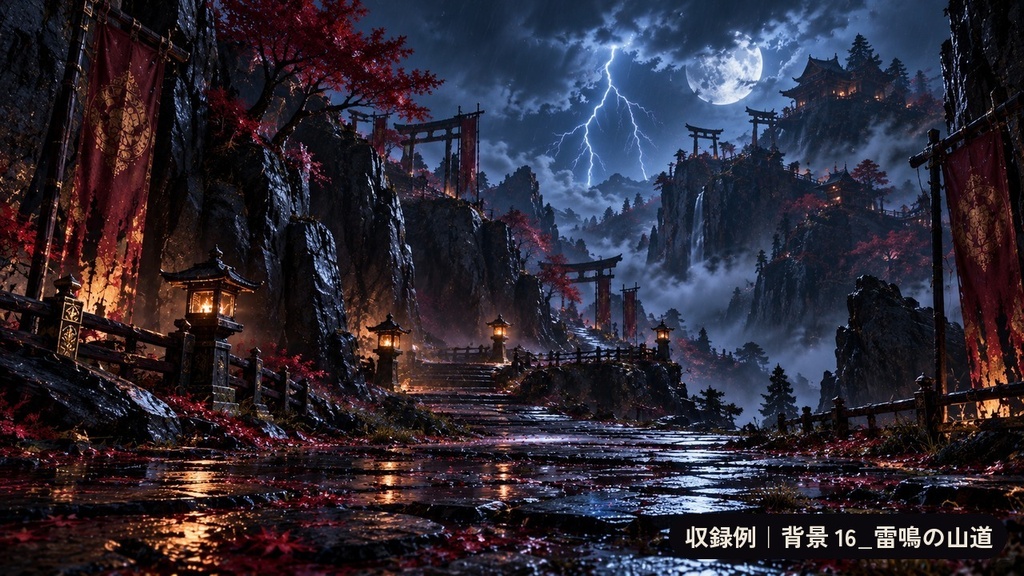 戦国ダークファンタジー素材50点|透過小物30点+背景20枚|刀・鬼面・霊具・廃寺・鬼城|ゲーム・配信・TRPG用
