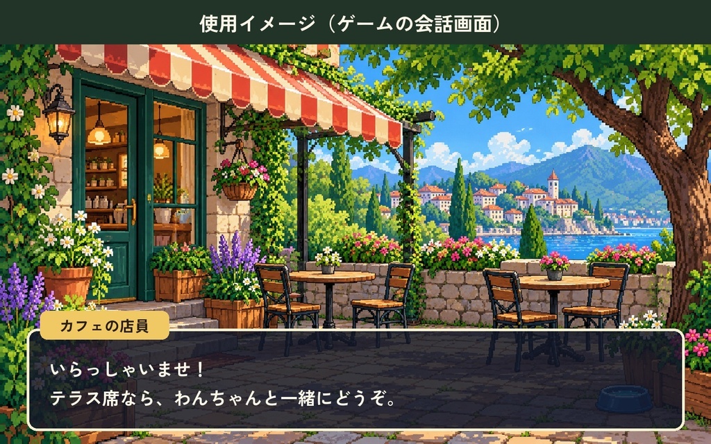 ドット絵の公園・ペット背景50枚|ドッグラン・ペットカフェ・動物病院・四季の公園|ゲーム・配信・動画用|無料サンプルあり