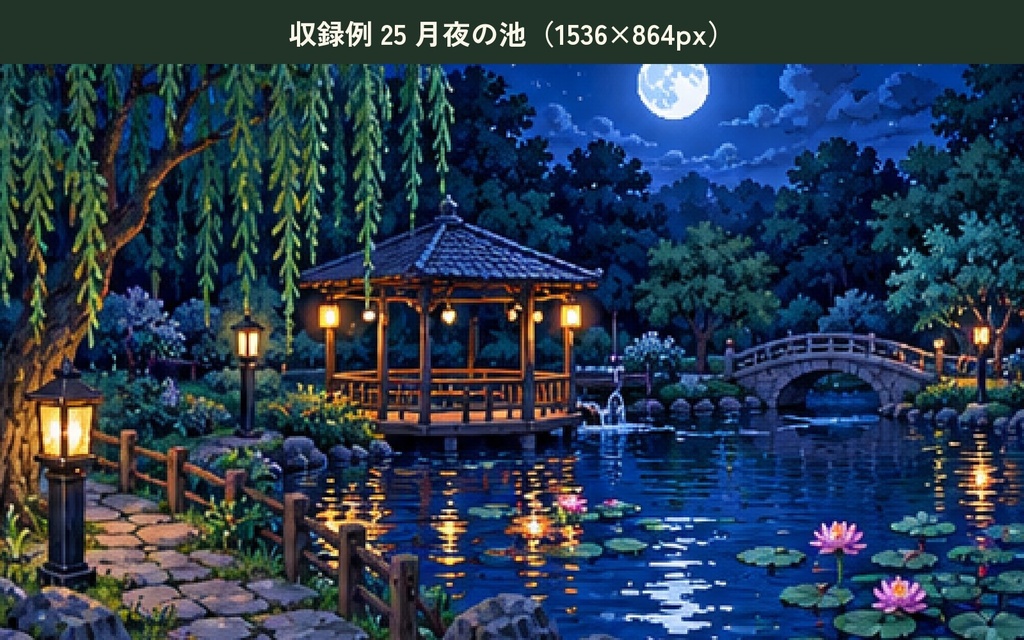 ドット絵の公園・ペット背景50枚|ドッグラン・ペットカフェ・動物病院・四季の公園|ゲーム・配信・動画用|無料サンプルあり