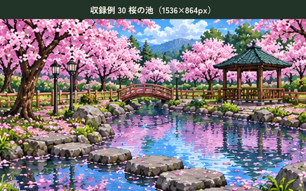 ドット絵の公園・ペット背景50枚|ドッグラン・ペットカフェ・動物病院・四季の公園|ゲーム・配信・動画用|無料サンプルあり