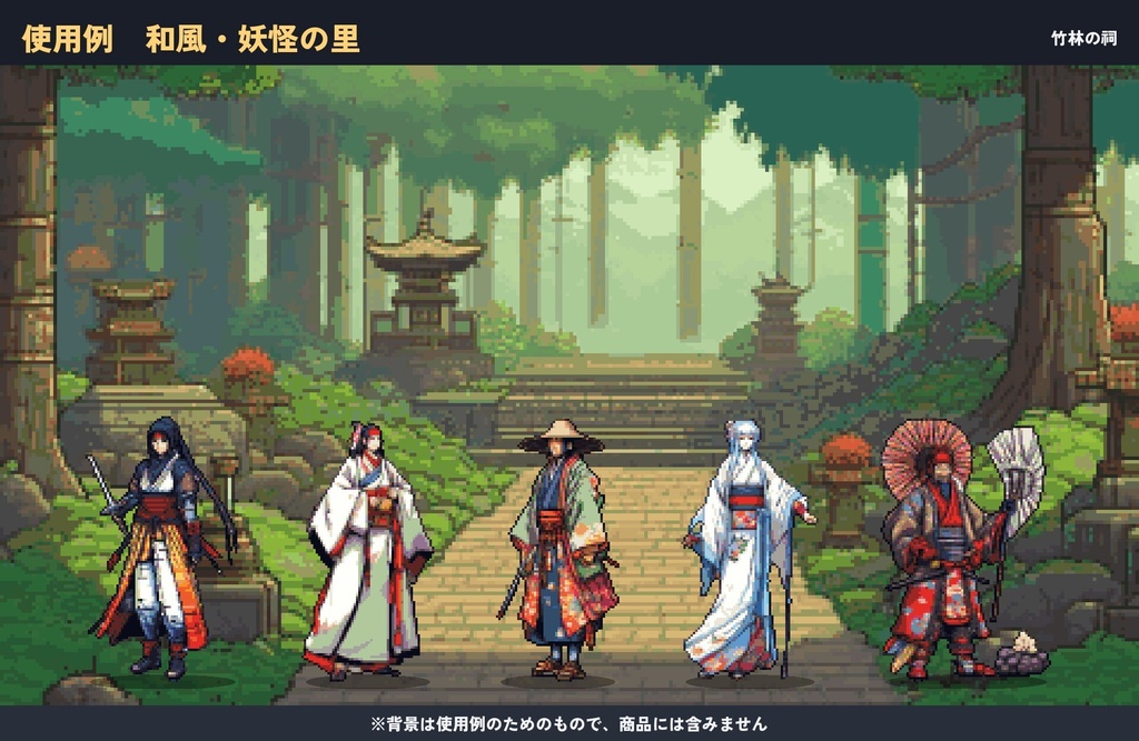 ドット絵キャラクター100体セット|剣と魔法・現代・和風・SFの4世界観(透過PNG)