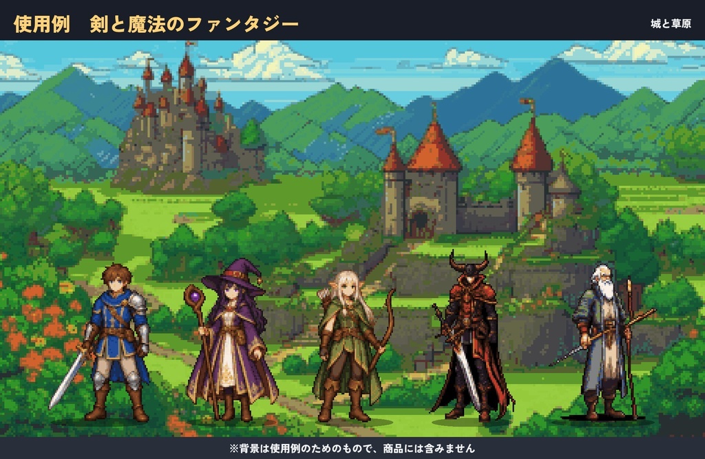 ドット絵キャラクター100体セット|剣と魔法・現代・和風・SFの4世界観(透過PNG)
