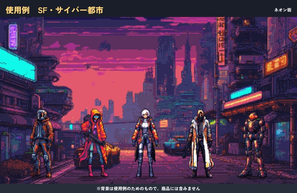 ドット絵キャラクター100体セット|剣と魔法・現代・和風・SFの4世界観(透過PNG)