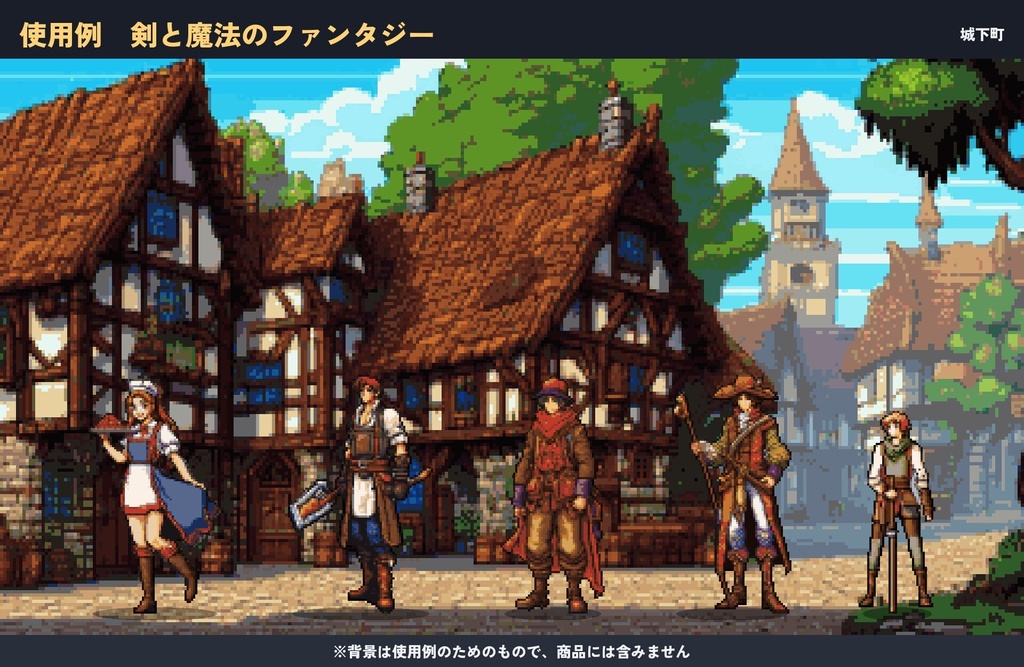 ドット絵キャラクター100体セット|剣と魔法・現代・和風・SFの4世界観(透過PNG)