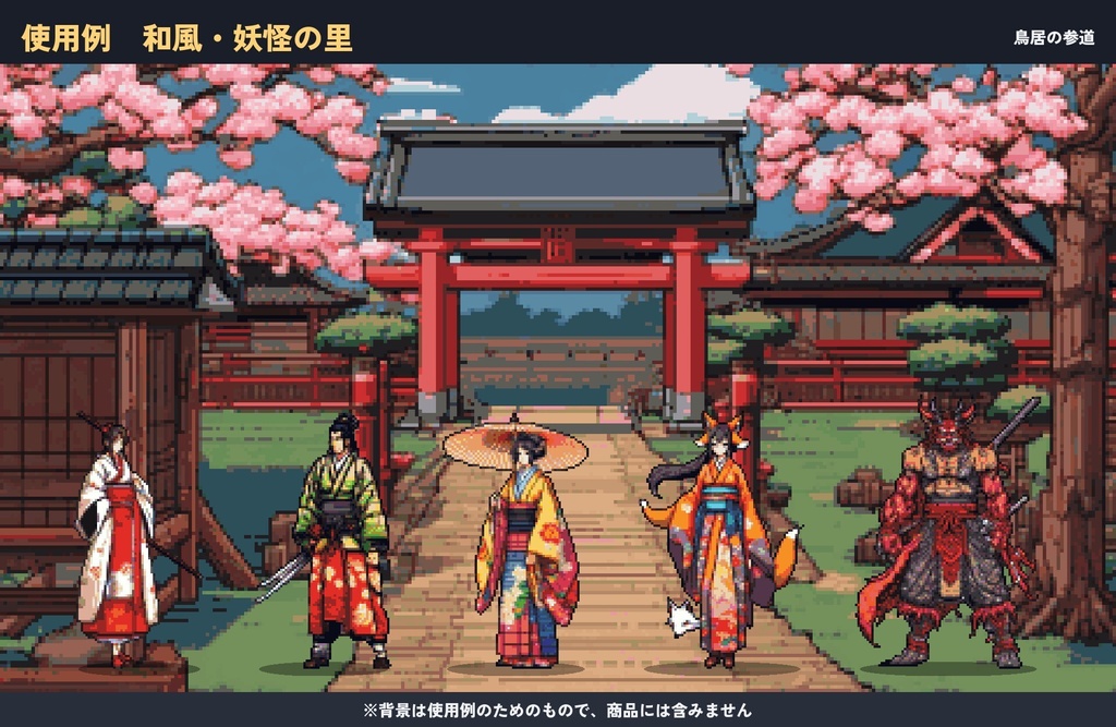 ドット絵キャラクター100体セット|剣と魔法・現代・和風・SFの4世界観(透過PNG)
