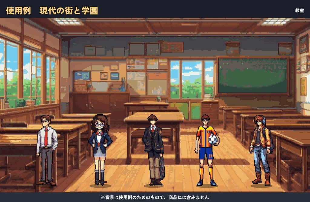 ドット絵キャラクター100体セット|剣と魔法・現代・和風・SFの4世界観(透過PNG)