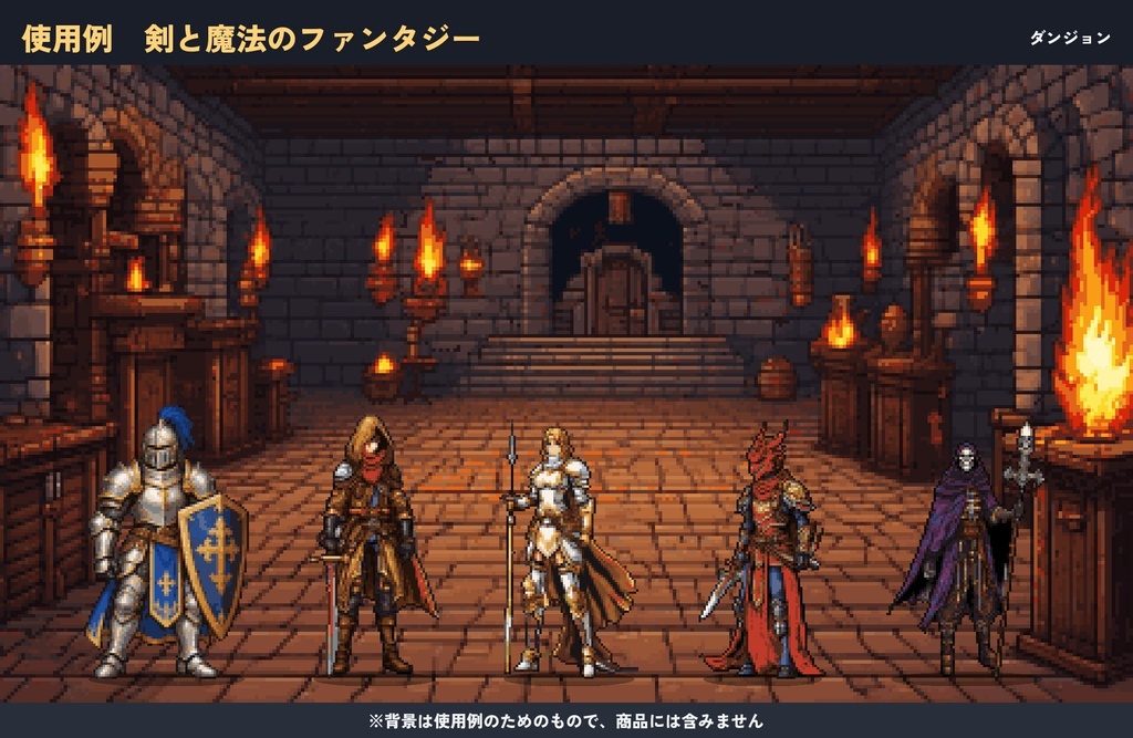 ドット絵キャラクター100体セット|剣と魔法・現代・和風・SFの4世界観(透過PNG)
