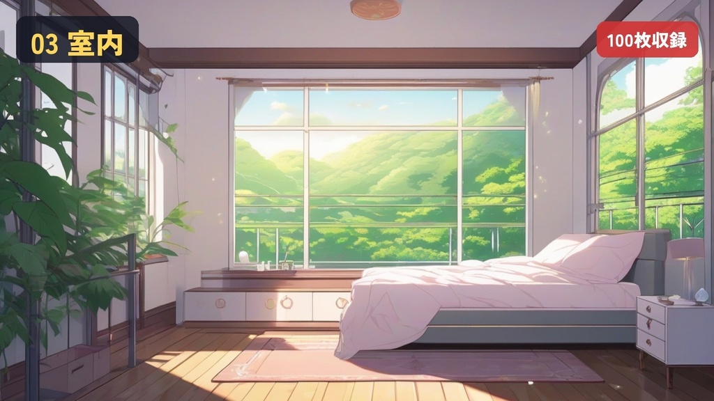 【無料】アニメ風 背景素材1000枚|学校・街・室内・自然・海・和風・ファンタジー・SF・駅・お店|1920×1080
