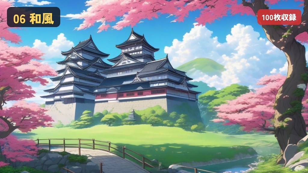 【無料】アニメ風 背景素材1000枚|学校・街・室内・自然・海・和風・ファンタジー・SF・駅・お店|1920×1080