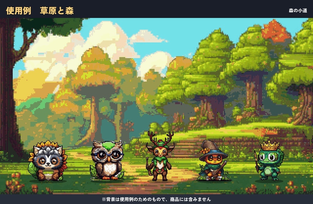 ドット絵モンスター100体セット|草原・洞窟・水辺・夜空の4つの生息地(透過PNG)