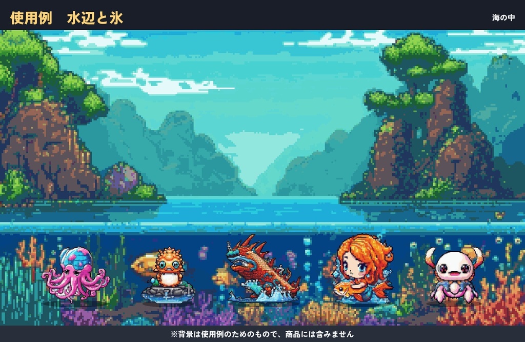ドット絵モンスター100体セット|草原・洞窟・水辺・夜空の4つの生息地(透過PNG)