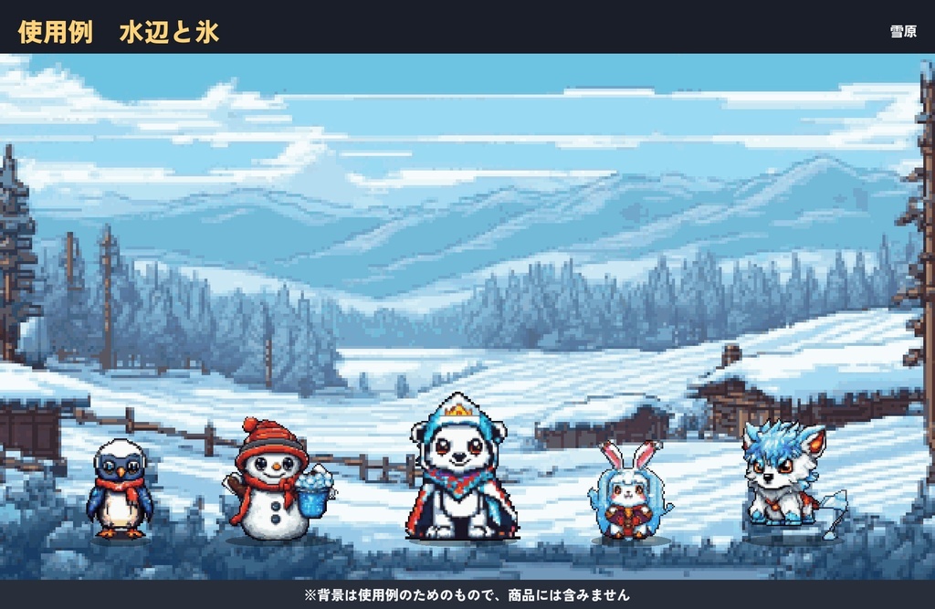 ドット絵モンスター100体セット|草原・洞窟・水辺・夜空の4つの生息地(透過PNG)