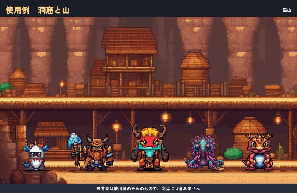 ドット絵モンスター100体セット|草原・洞窟・水辺・夜空の4つの生息地(透過PNG)
