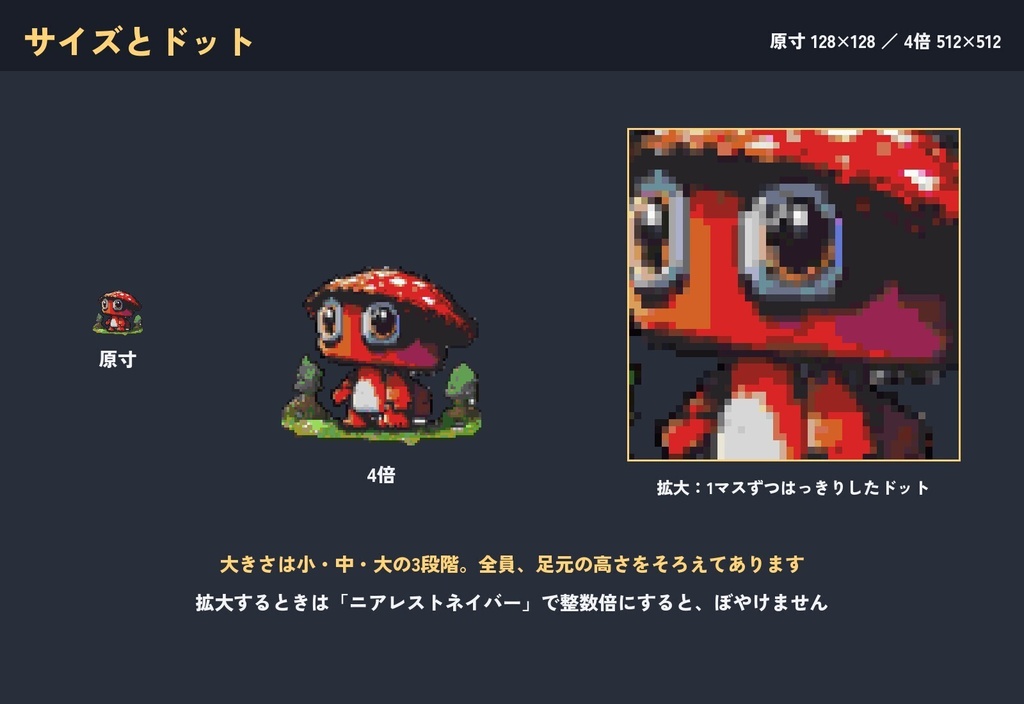 ドット絵モンスター100体セット|草原・洞窟・水辺・夜空の4つの生息地(透過PNG)