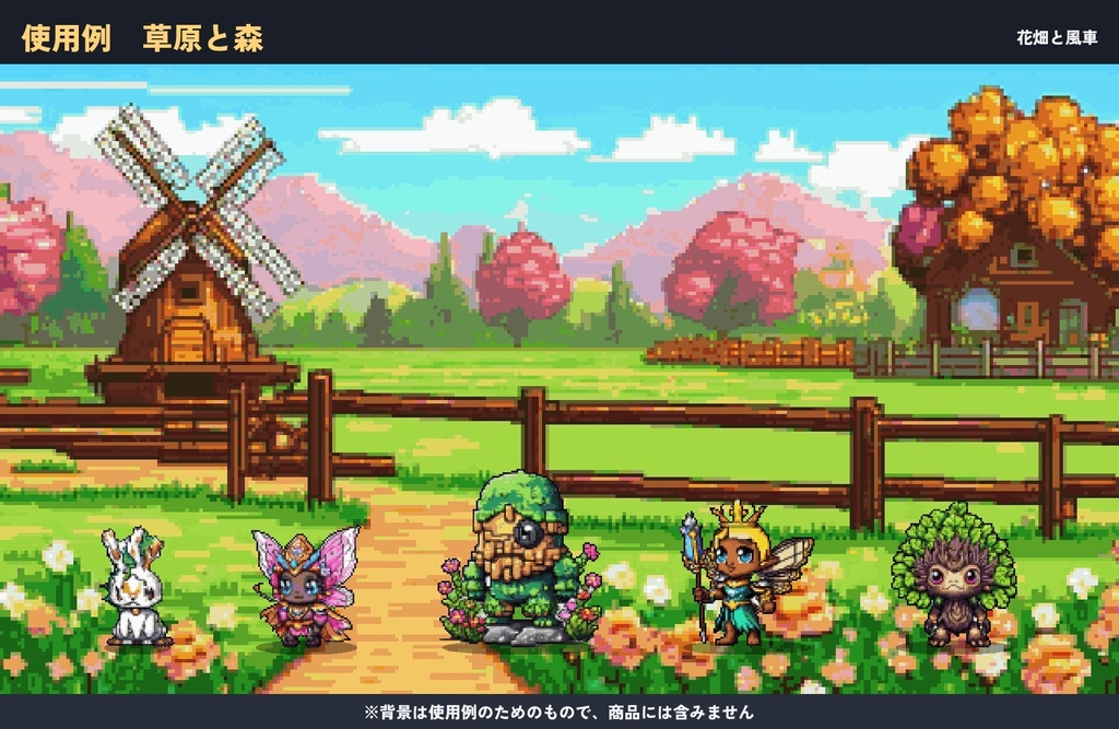 ドット絵モンスター100体セット|草原・洞窟・水辺・夜空の4つの生息地(透過PNG)