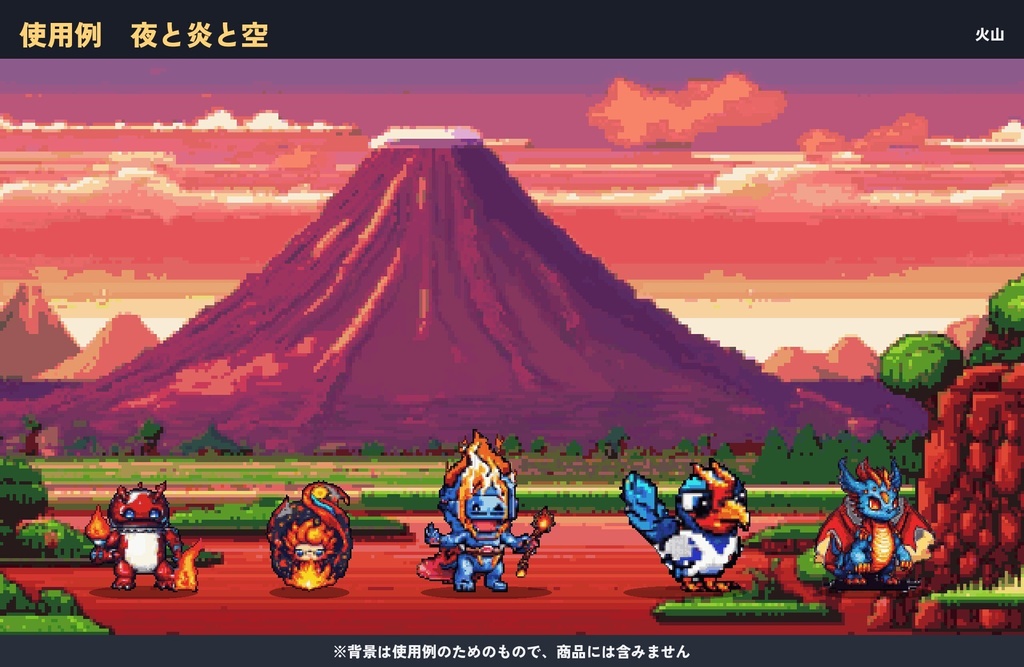 ドット絵モンスター100体セット|草原・洞窟・水辺・夜空の4つの生息地(透過PNG)