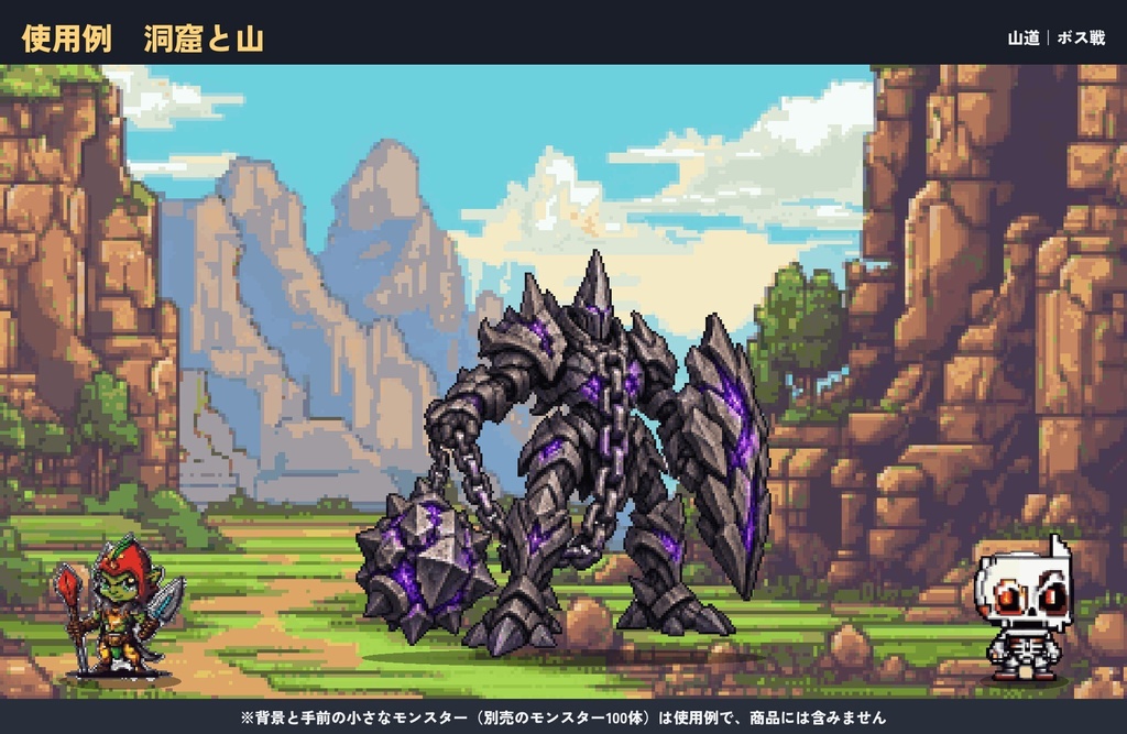 ドット絵ボスモンスター24体セット|草原・洞窟・水辺・夜空の4つの生息地(透過PNG)