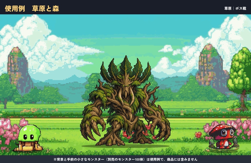 ドット絵ボスモンスター24体セット|草原・洞窟・水辺・夜空の4つの生息地(透過PNG)