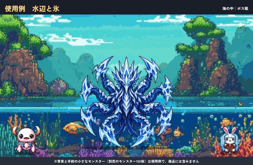 ドット絵ボスモンスター24体セット|草原・洞窟・水辺・夜空の4つの生息地(透過PNG)