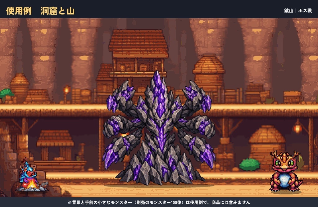 ドット絵ボスモンスター24体セット|草原・洞窟・水辺・夜空の4つの生息地(透過PNG)