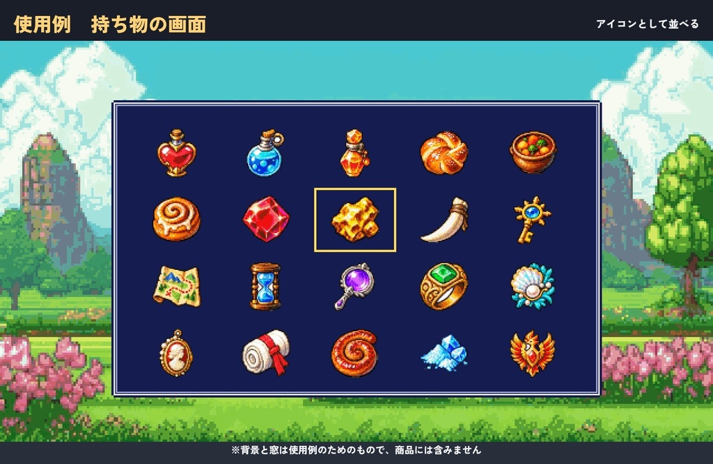 ドット絵アイテム100個セット|薬・食べ物・宝石・道具・装飾品のRPGアイコン(48×48・透過PNG)