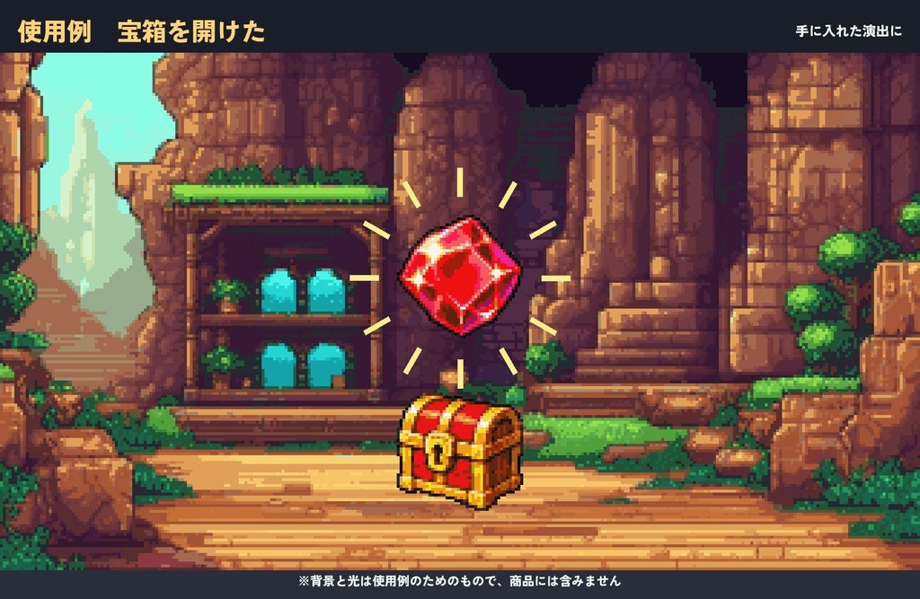 ドット絵アイテム100個セット|薬・食べ物・宝石・道具・装飾品のRPGアイコン(48×48・透過PNG)