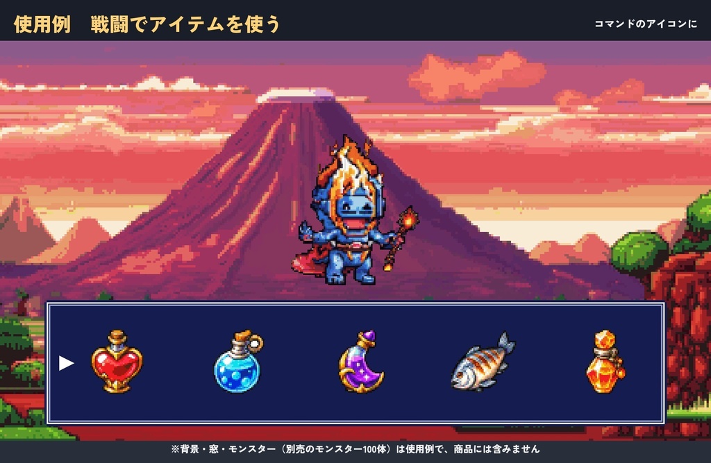 ドット絵アイテム100個セット|薬・食べ物・宝石・道具・装飾品のRPGアイコン(48×48・透過PNG)