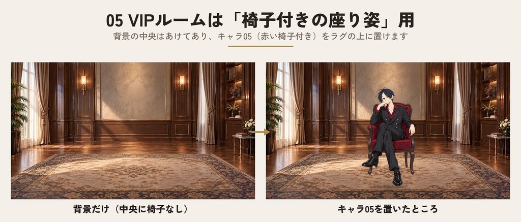 【無料】紳士キャラ10体と背景10場面|透過PNGの立ち絵+FullHD背景|タキシード・スーツ・ホスト風|ノベルゲーム・配信・TRPG用