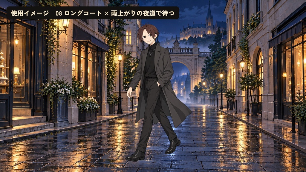 【無料】紳士キャラ10体と背景10場面|透過PNGの立ち絵+FullHD背景|タキシード・スーツ・ホスト風|ノベルゲーム・配信・TRPG用