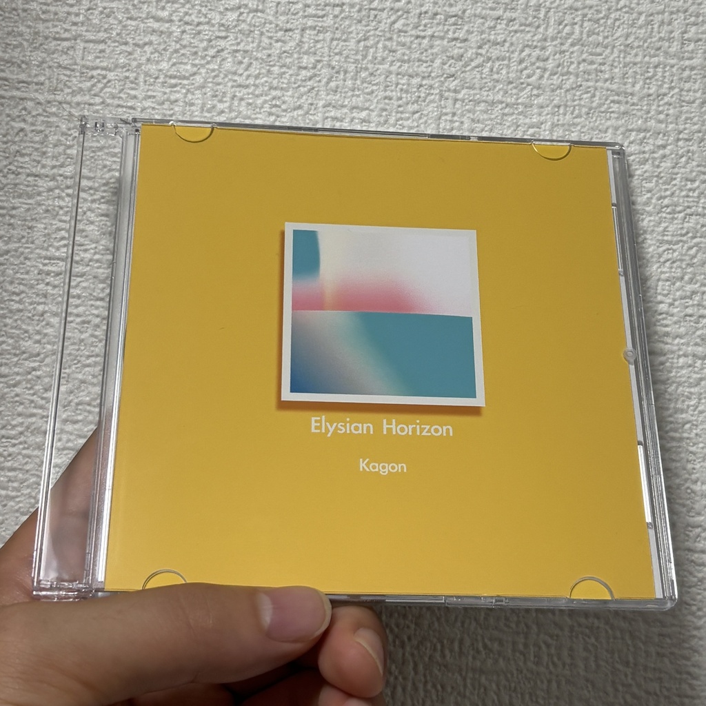 Elysian Horizon (初回10枚生産限定盤 自主制作CD)