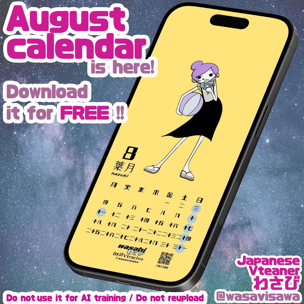 August 2025 Japanese Study Calendar + Goal Setting Sheet