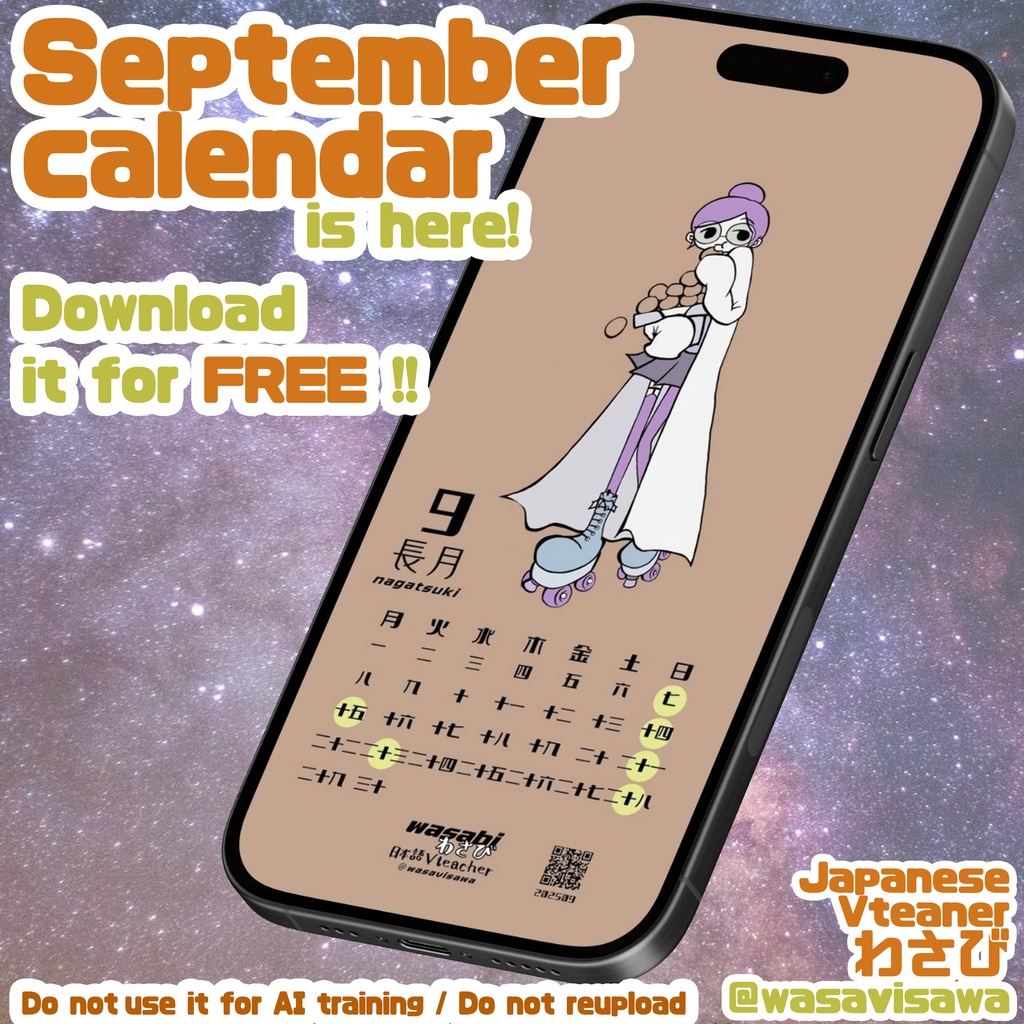 September 2025 Japanese Study Calendar + Goal Setting Sheet