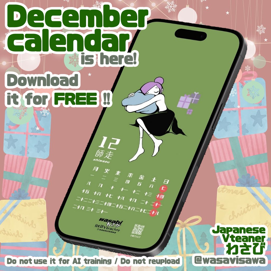 December​ 2025 Japanese Study Calendar + Goal Setting Sheet
