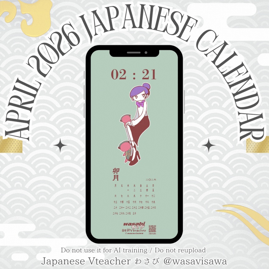四月のカレンダー📅 Japanese Study Calendar + April Goal Checklist